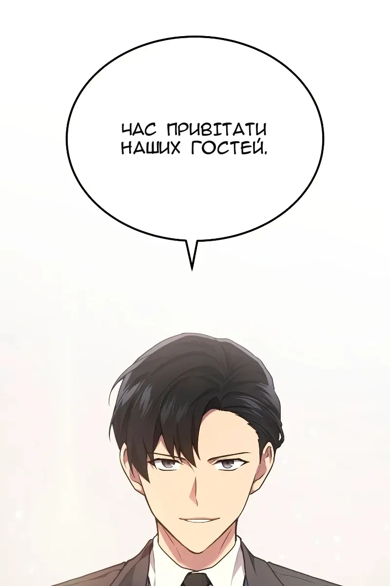 Сторінка 7