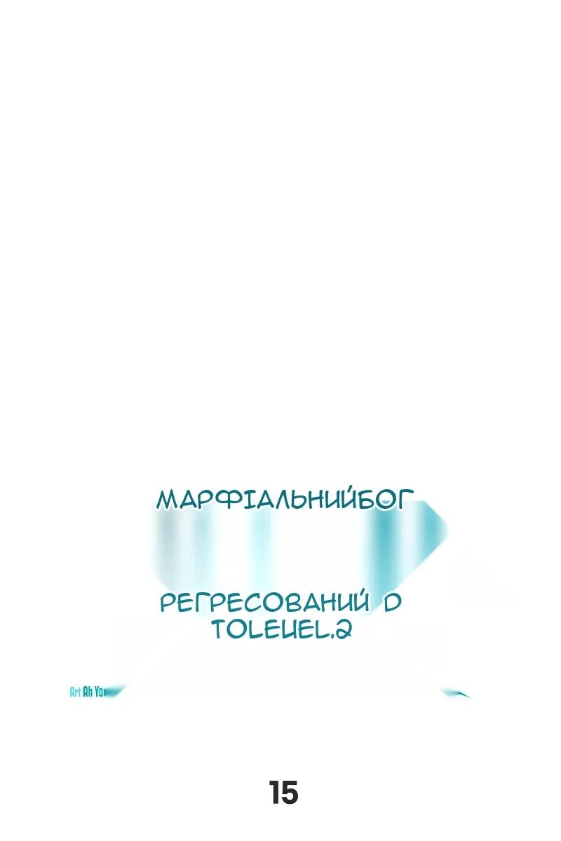 Сторінка 9