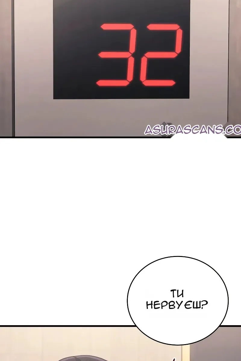 Сторінка 11