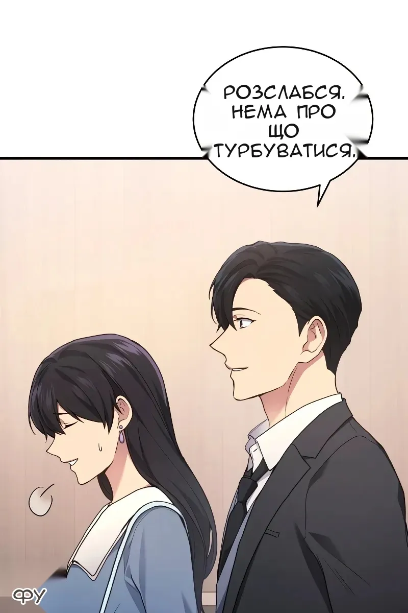 Сторінка 13