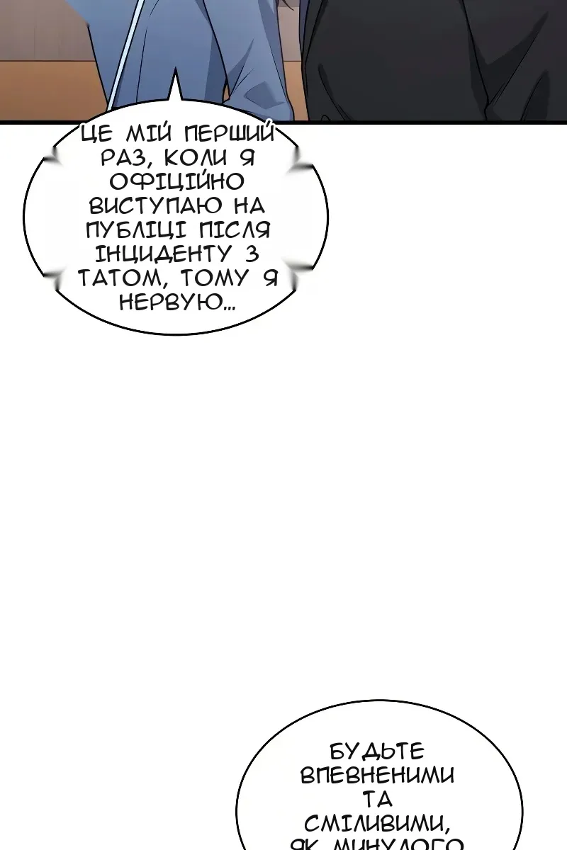 Сторінка 14
