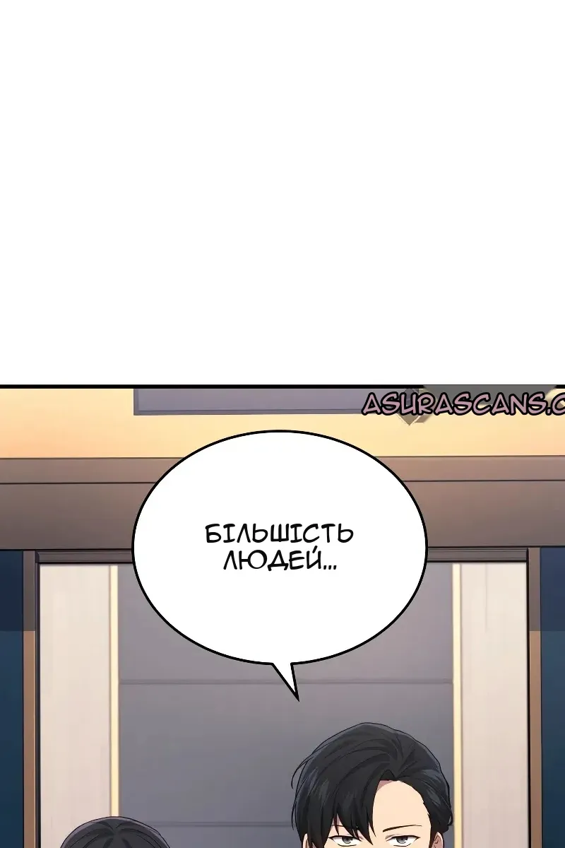 Сторінка 19