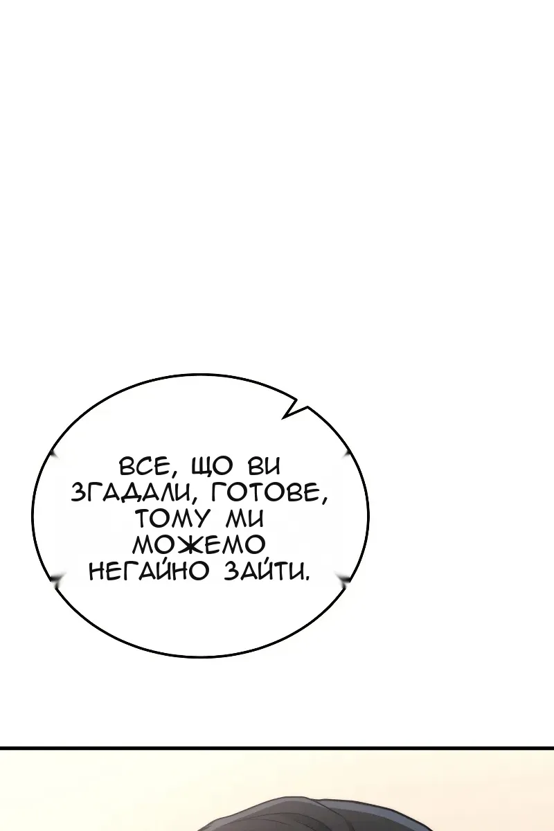Сторінка 24