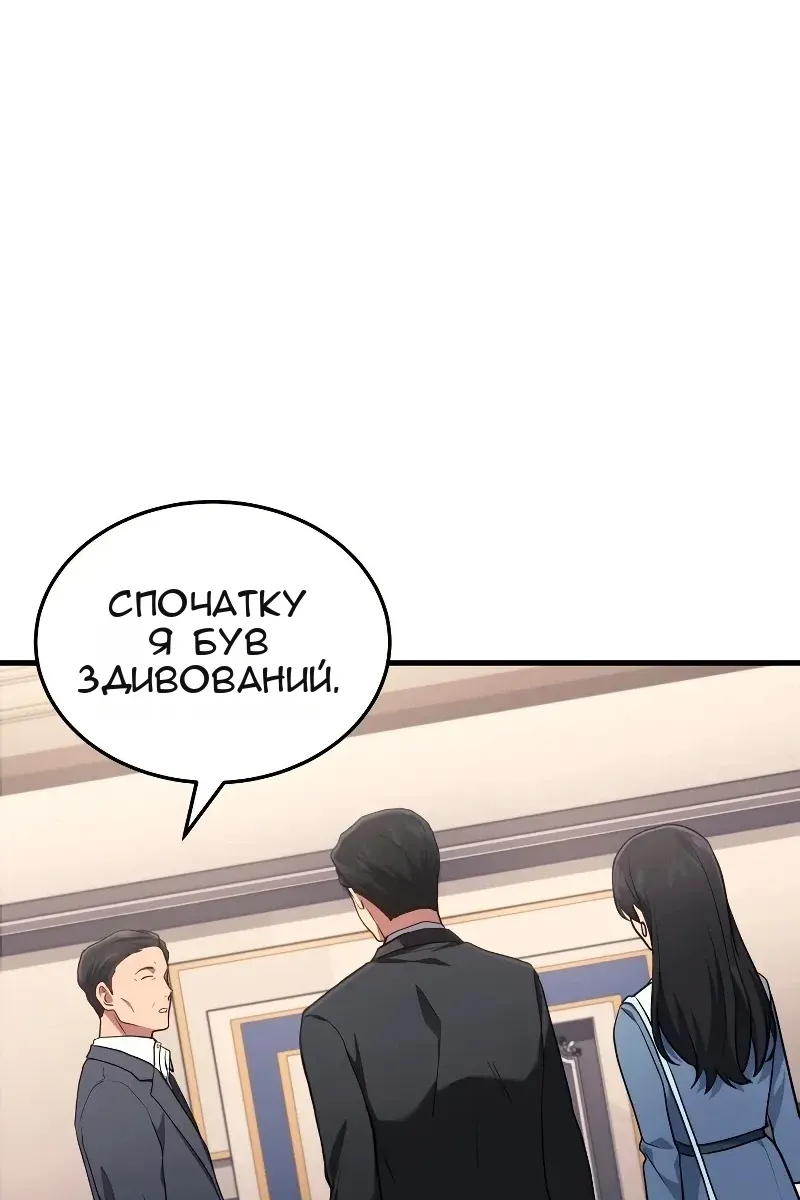 Сторінка 28
