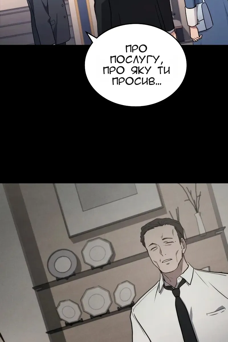 Сторінка 29