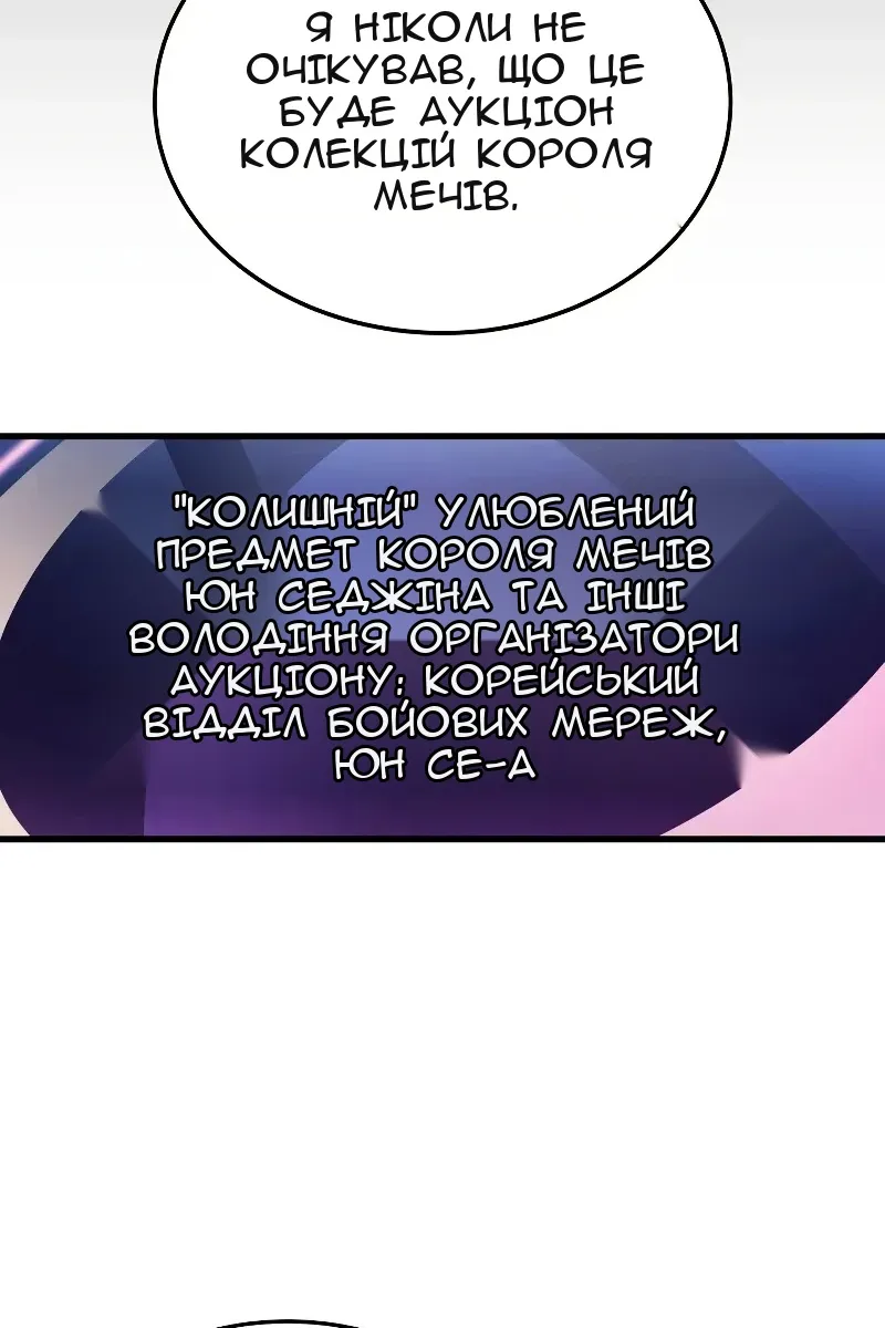 Сторінка 31