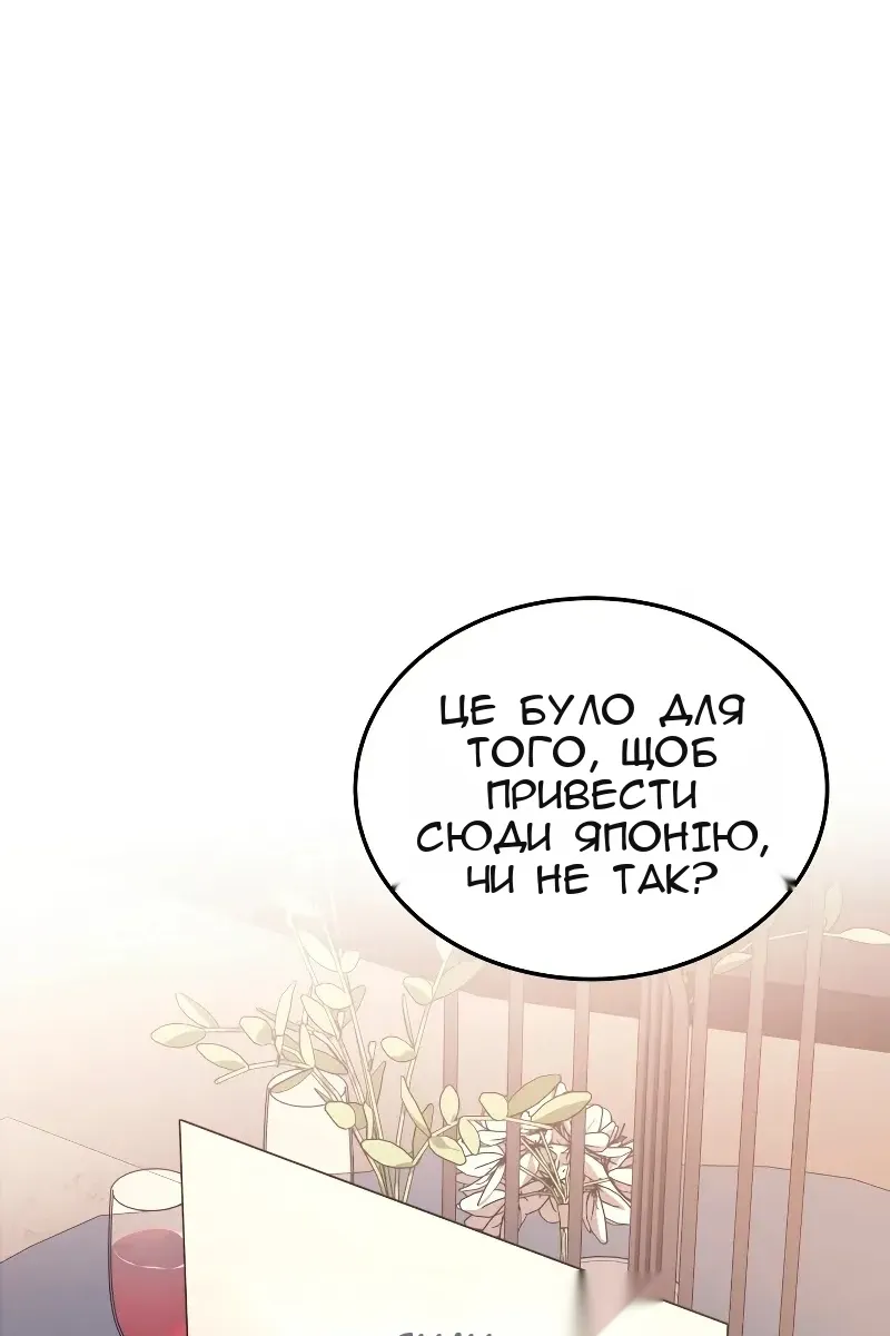 Сторінка 33