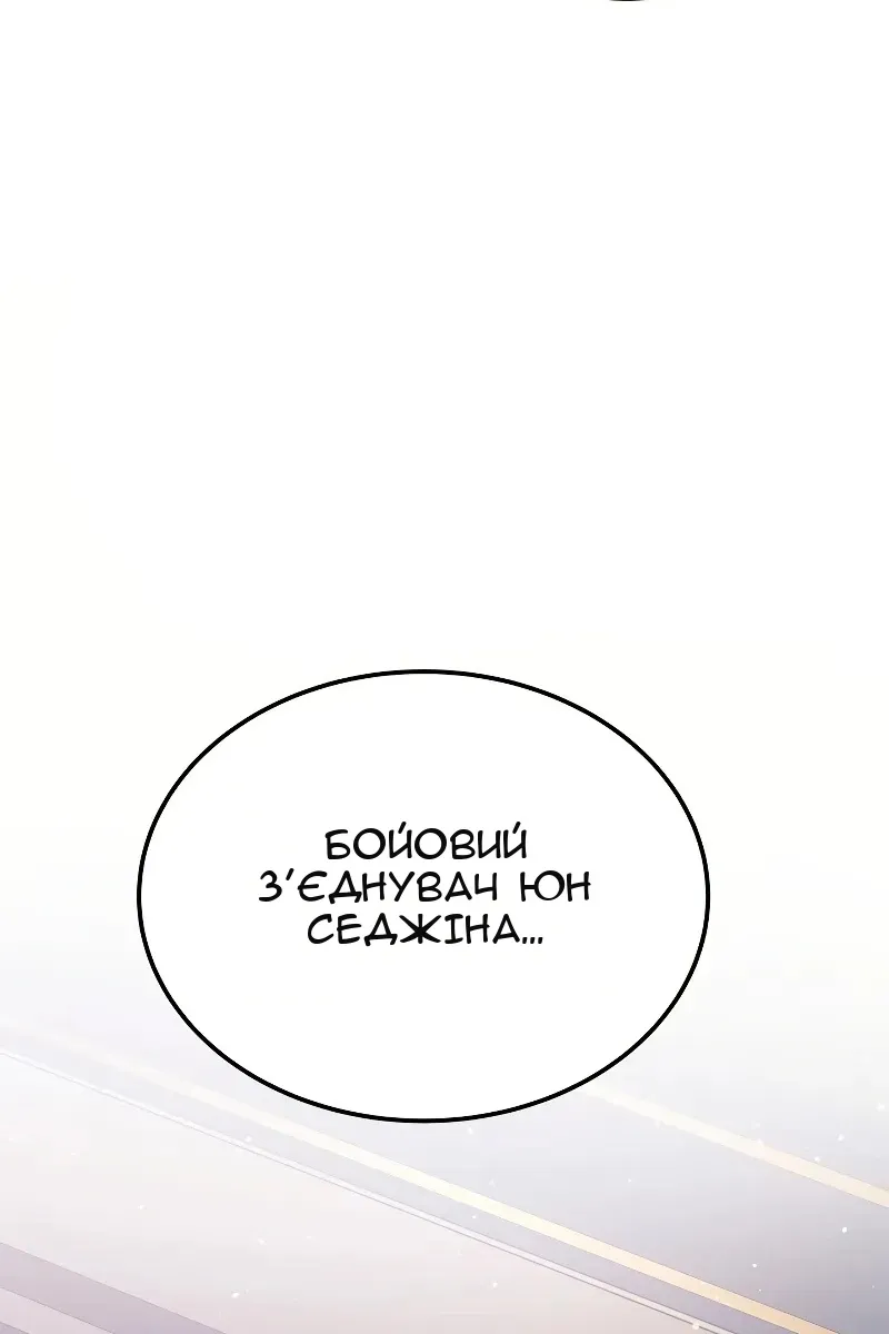 Сторінка 36