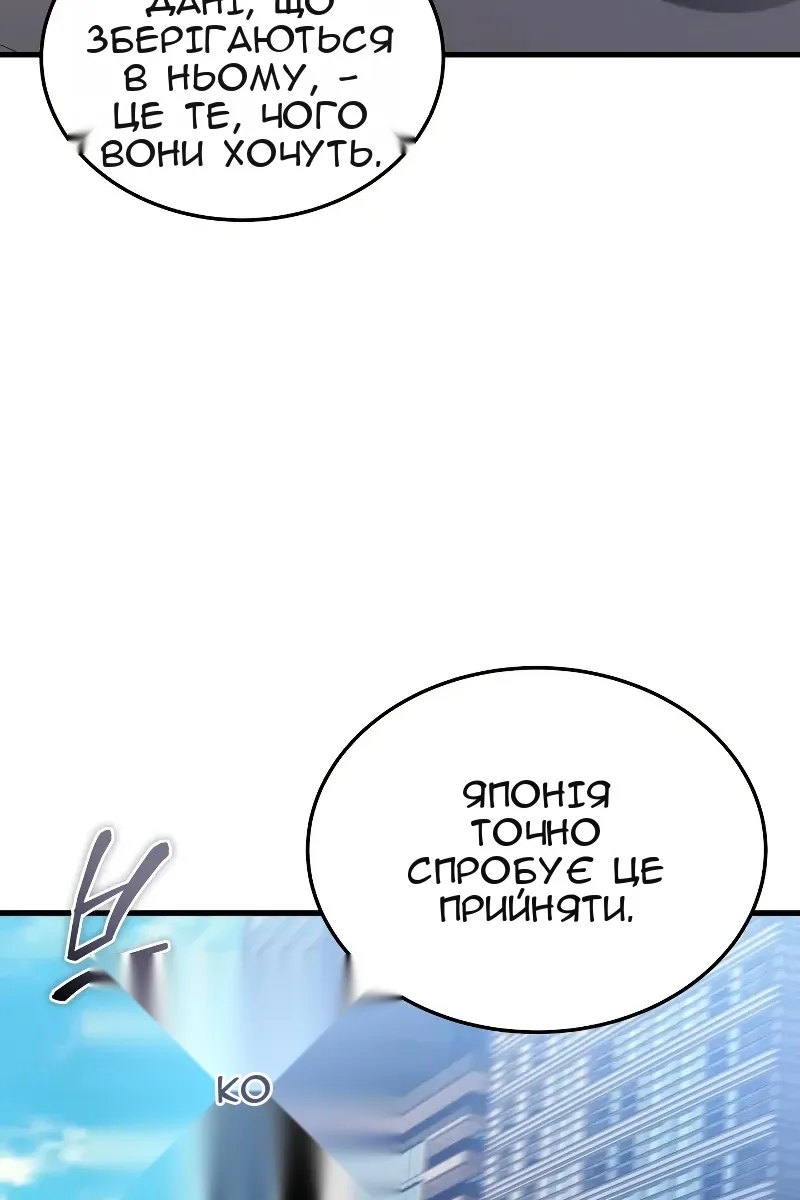 Сторінка 38