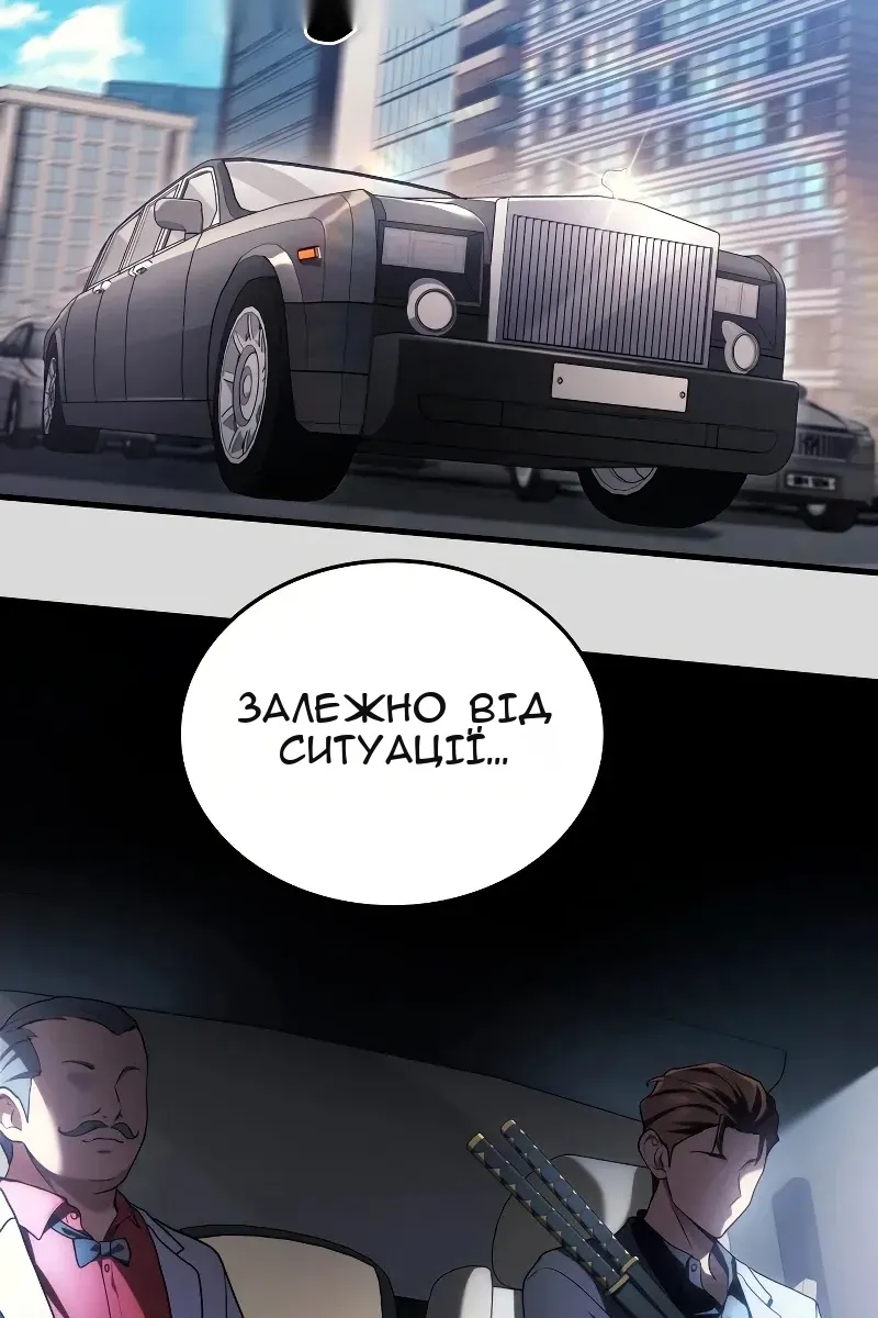 Сторінка 39