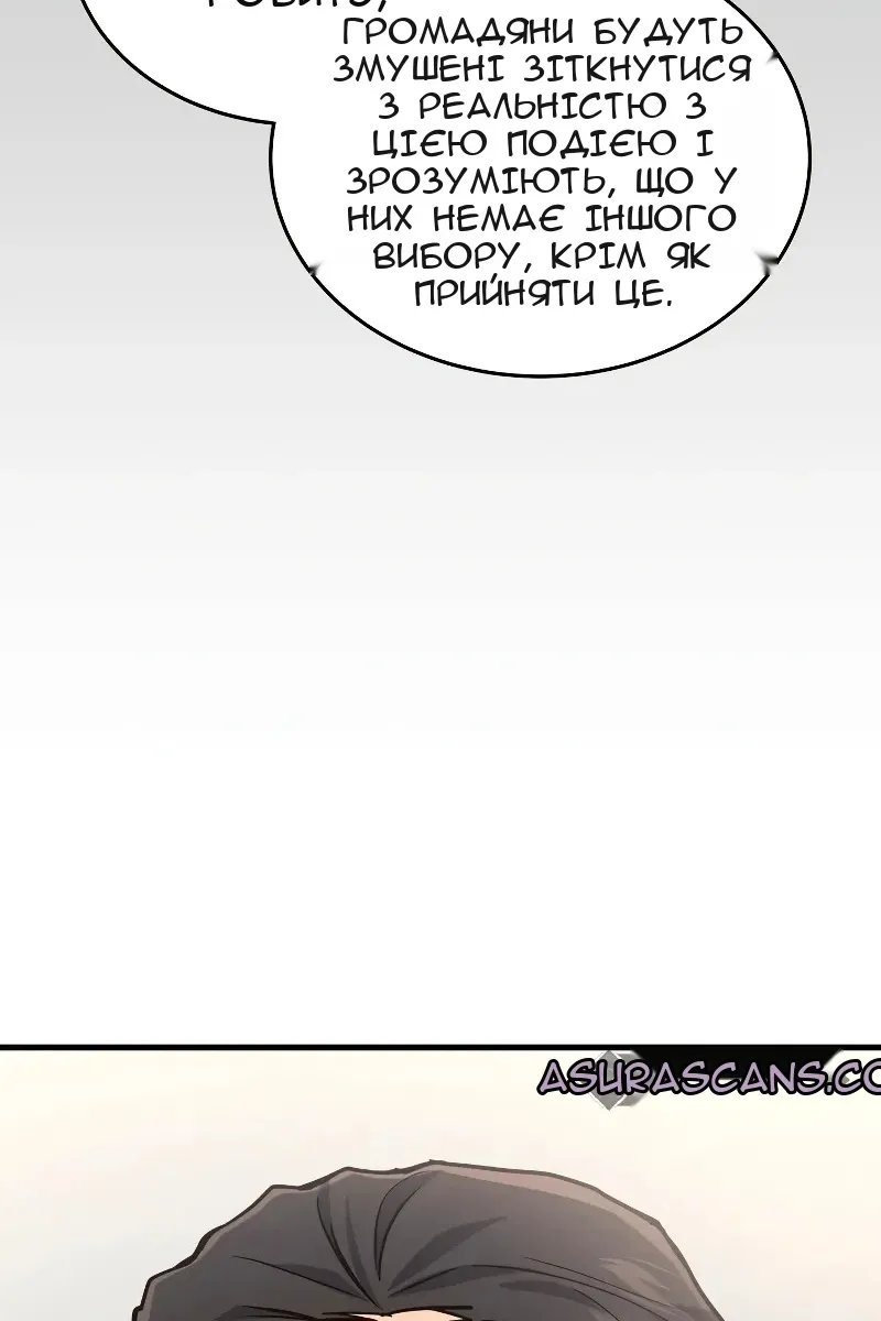 Сторінка 42