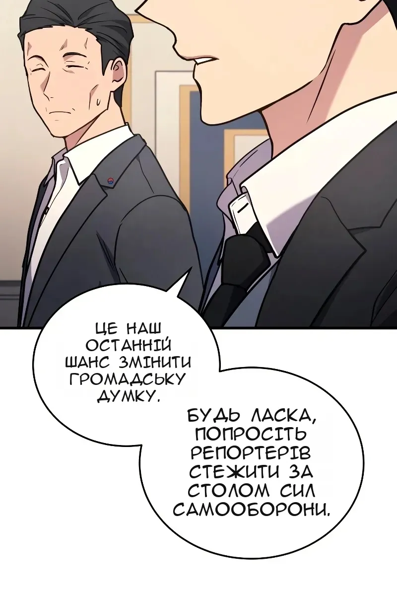 Сторінка 45