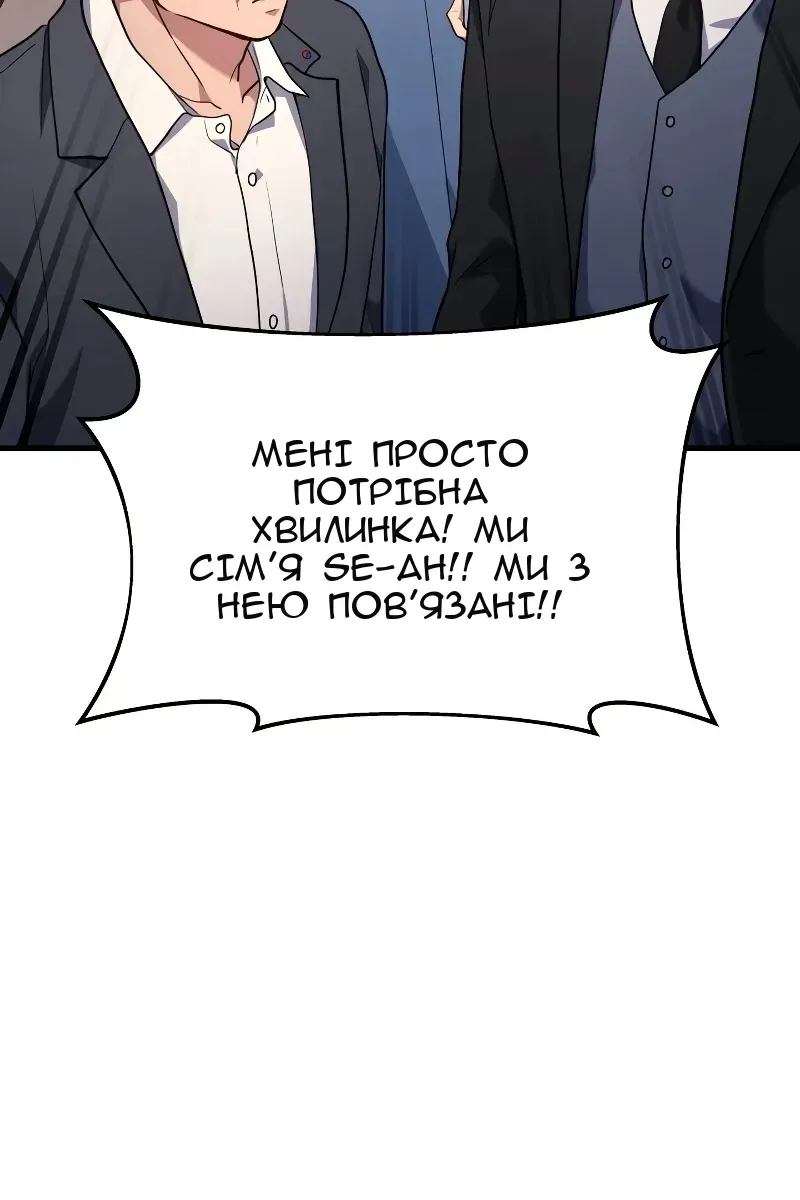 Сторінка 48