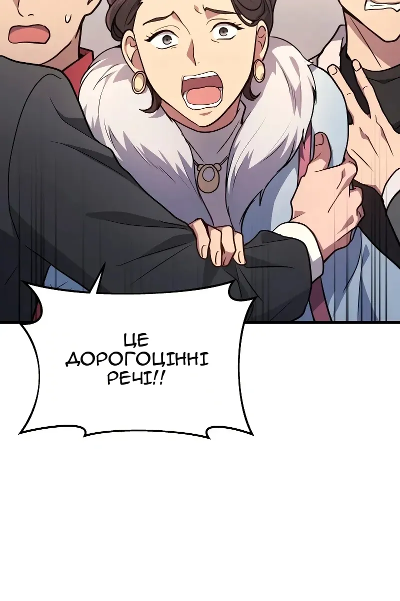 Сторінка 51