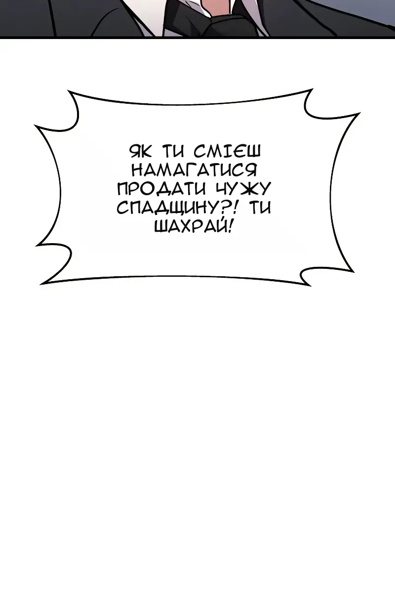 Сторінка 53