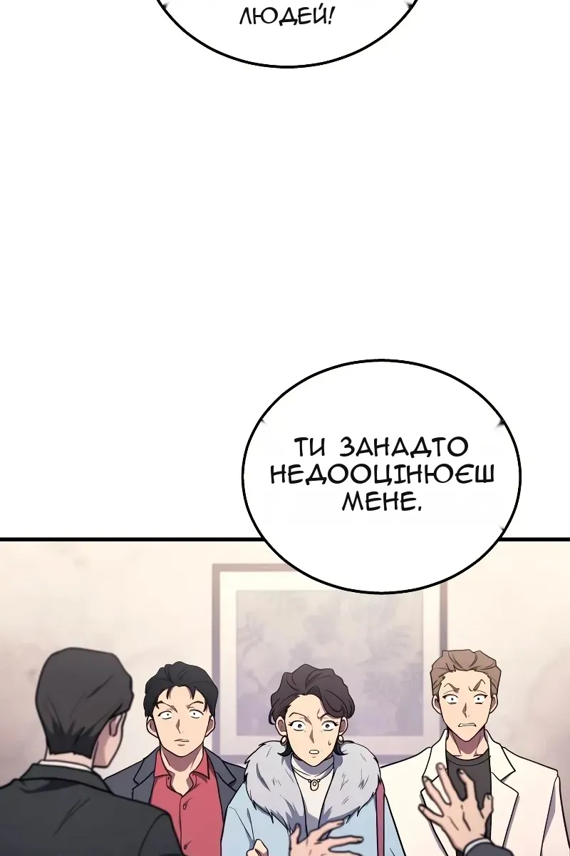 Сторінка 55
