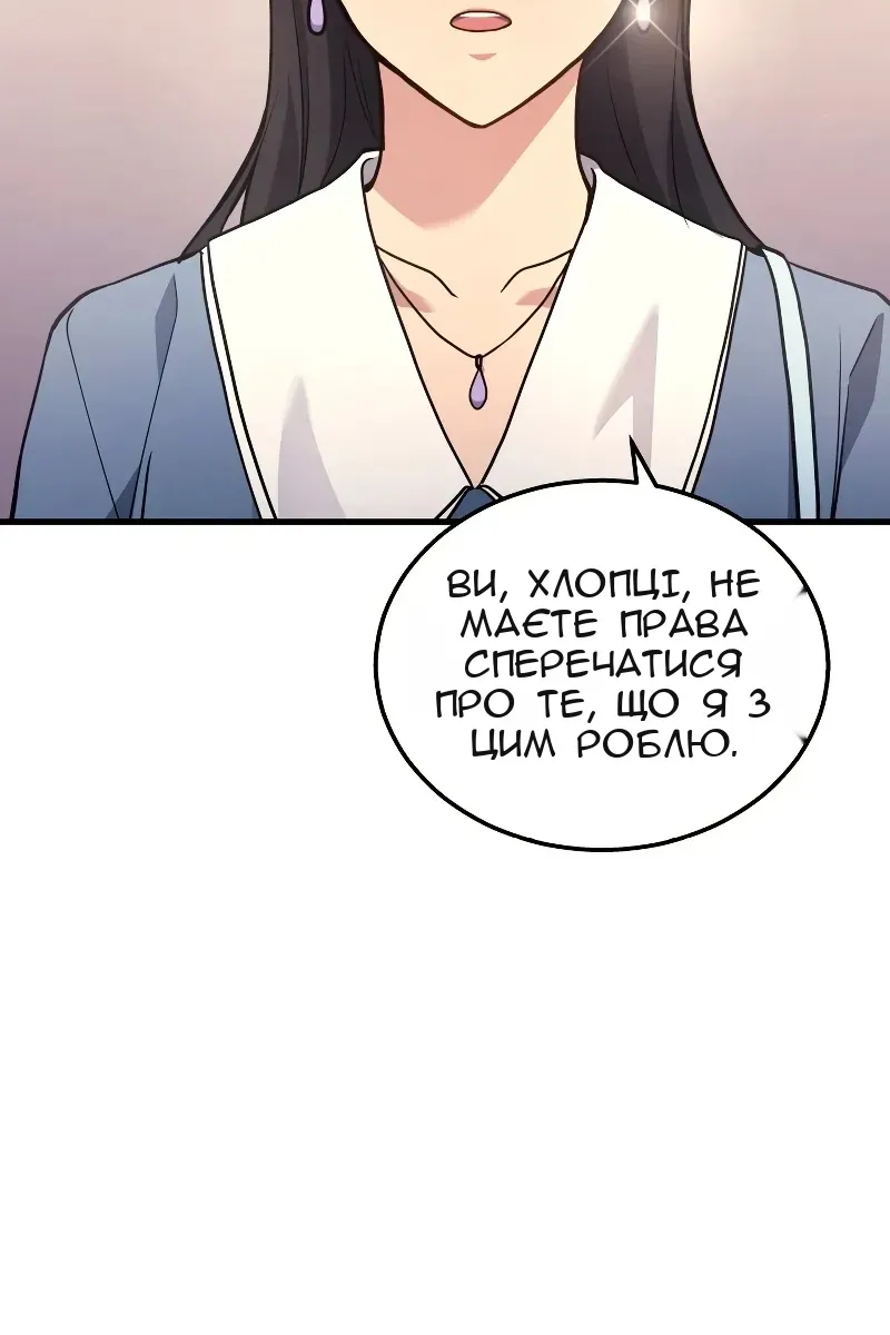 Сторінка 59
