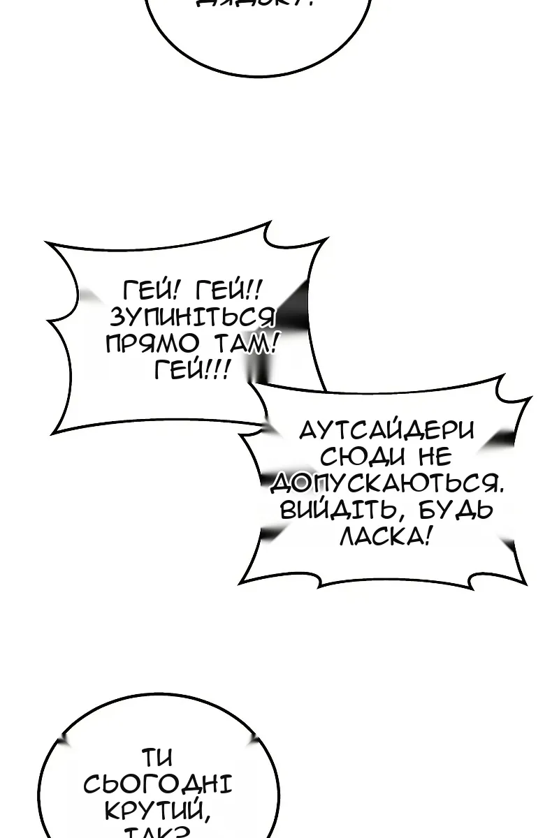 Сторінка 61