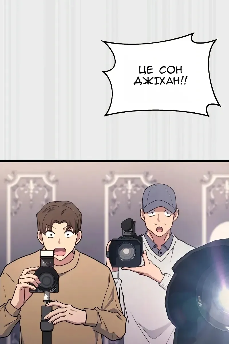 Сторінка 67