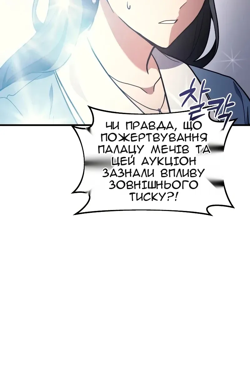 Сторінка 71