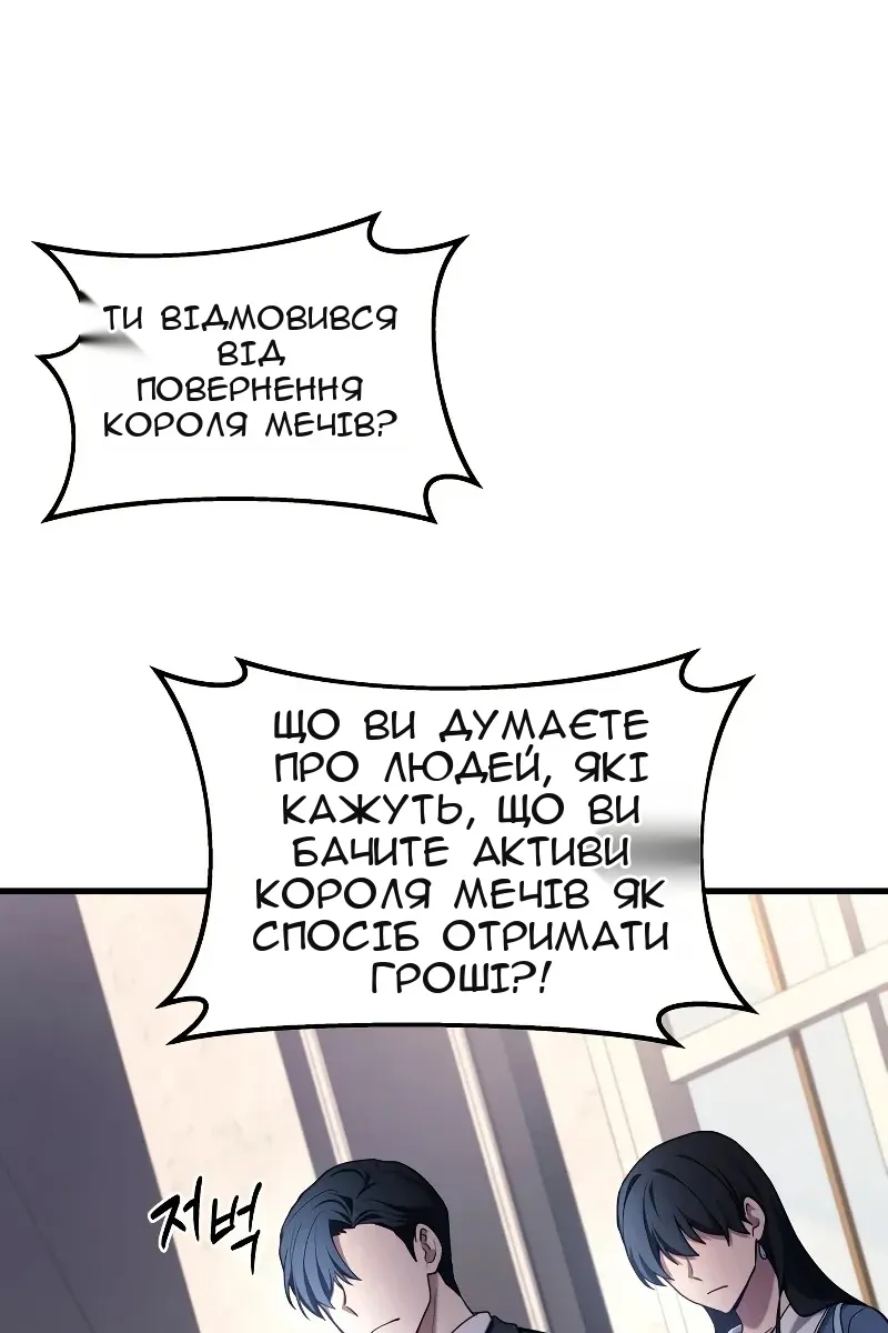 Сторінка 72