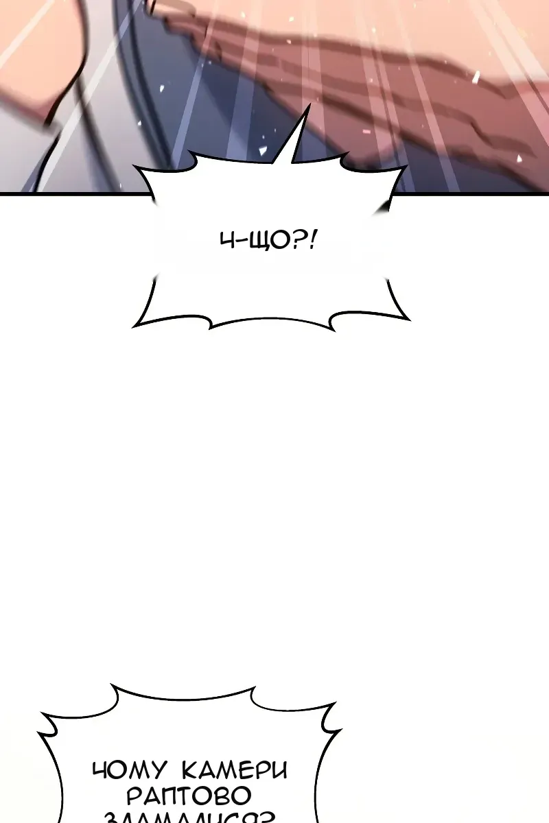 Сторінка 77