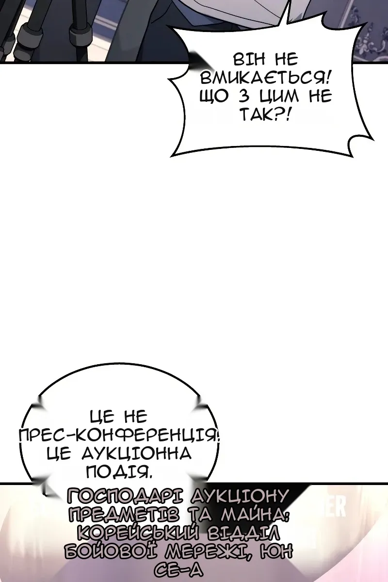 Сторінка 79