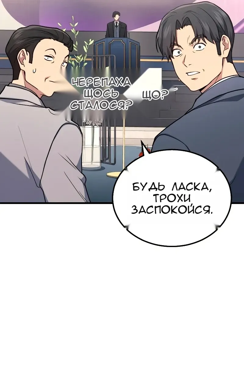 Сторінка 80