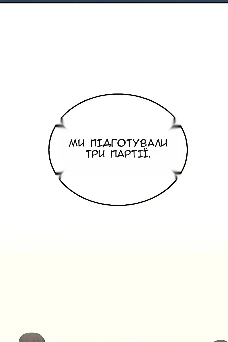 Сторінка 83