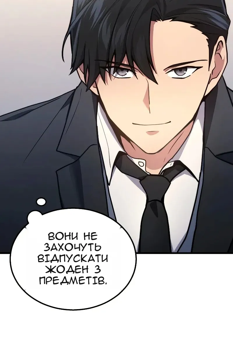 Сторінка 89