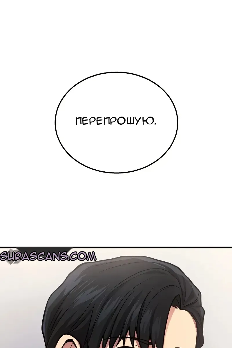 Сторінка 92