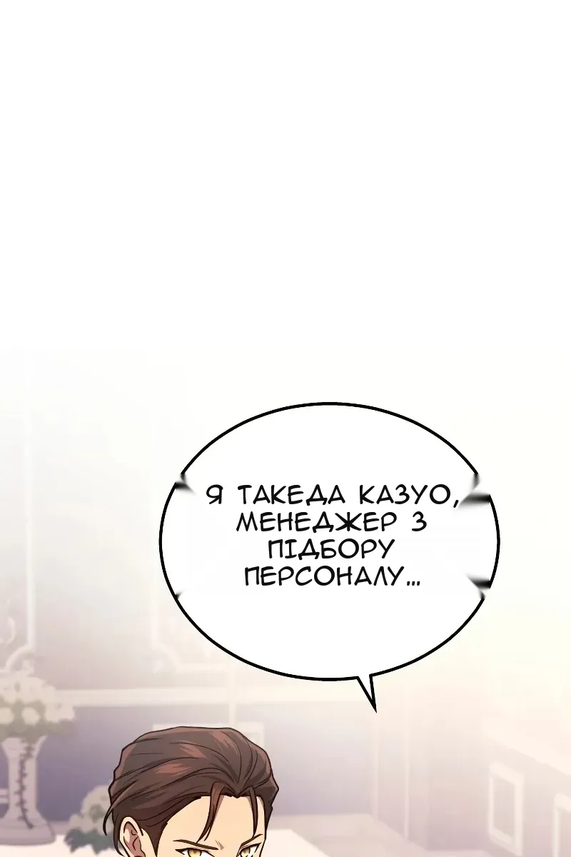 Сторінка 95