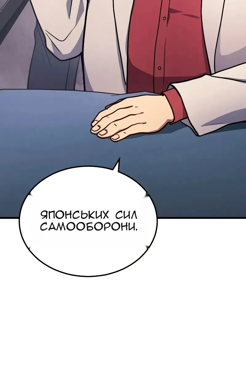 Сторінка 97