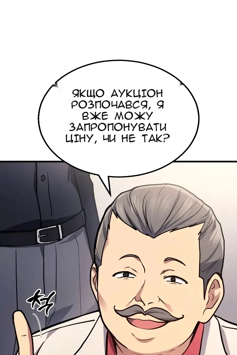 Сторінка 98