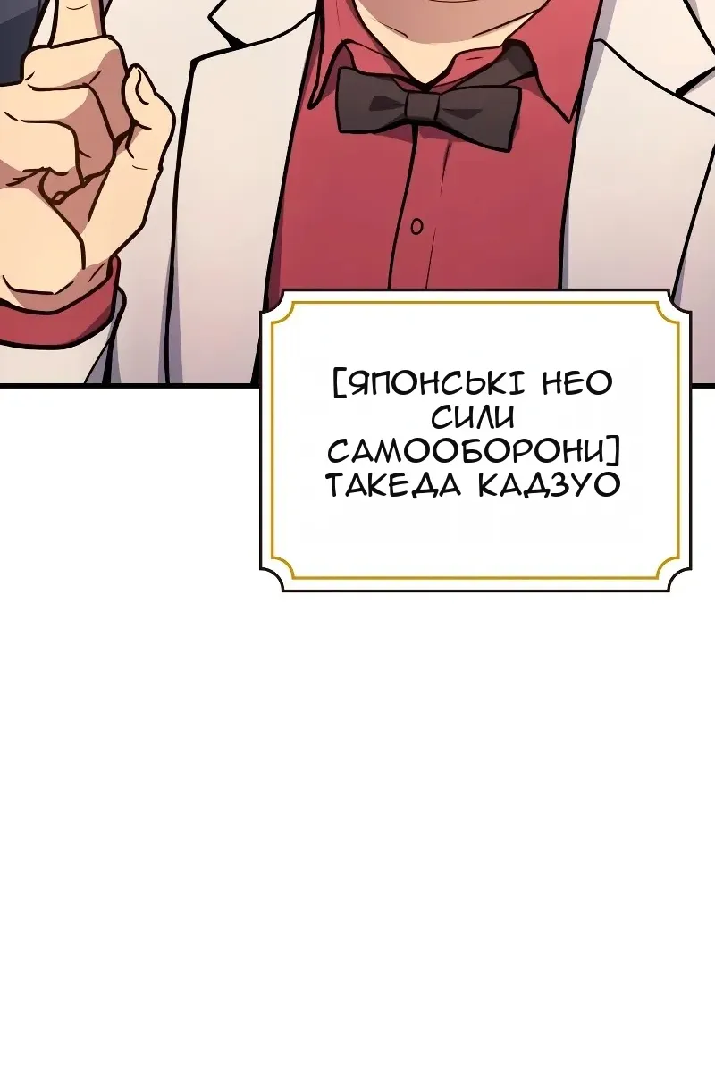 Сторінка 99