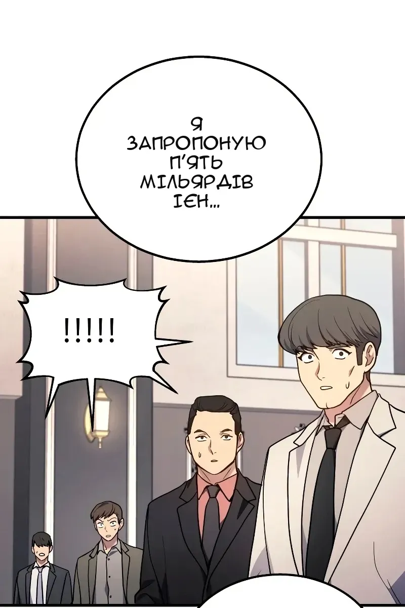Сторінка 100