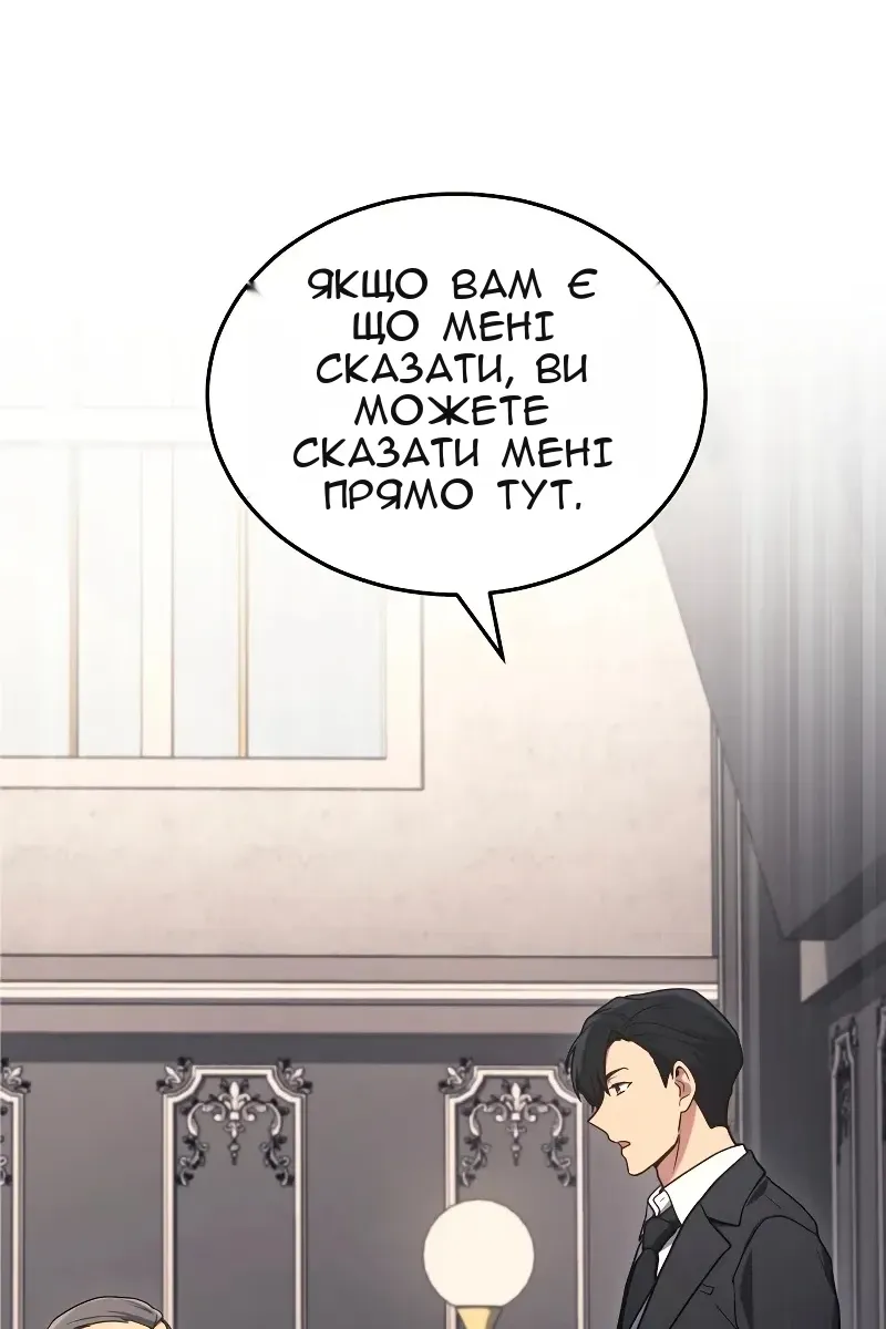 Сторінка 105