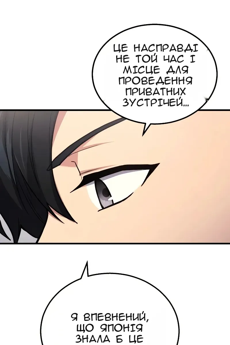 Сторінка 107