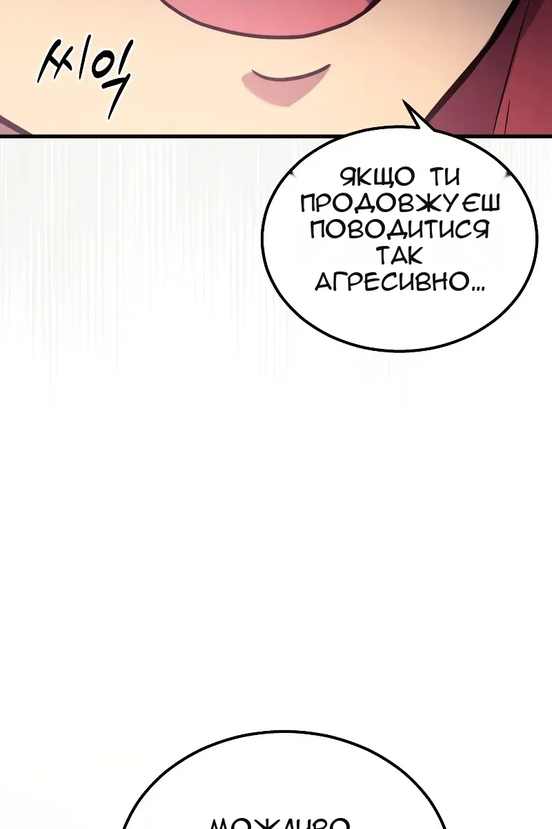 Сторінка 111