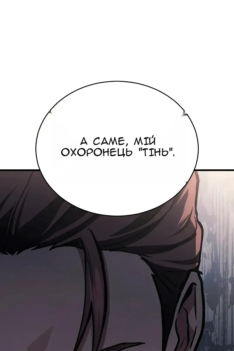 Сторінка 114