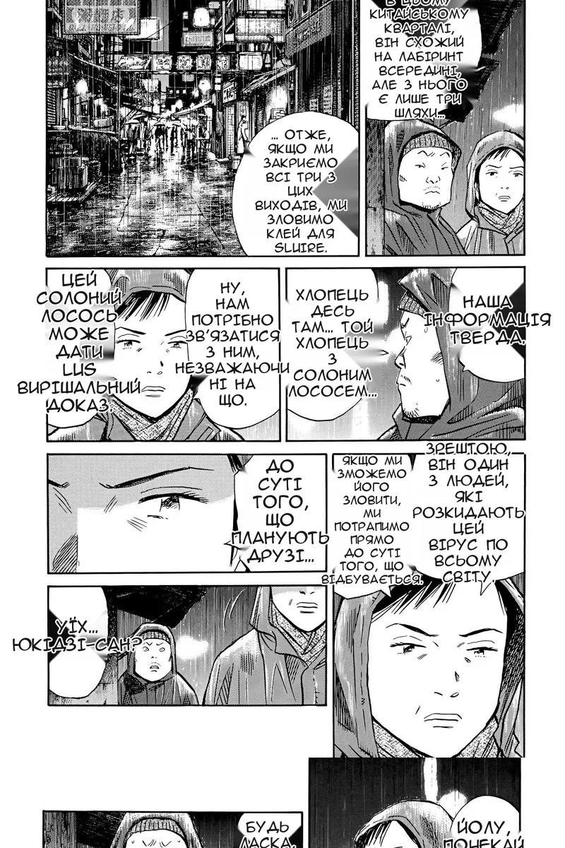 Сторінка 4