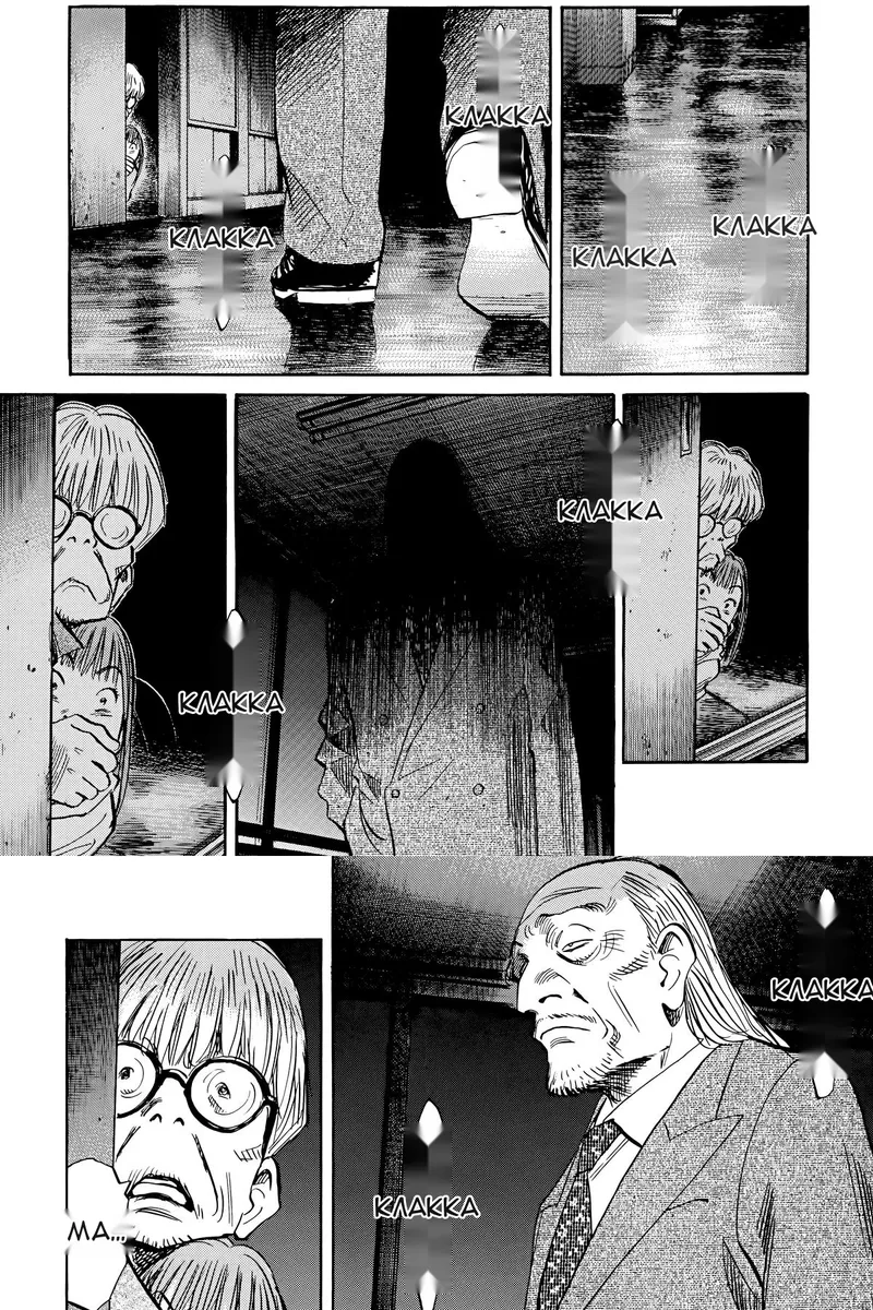 Сторінка 13