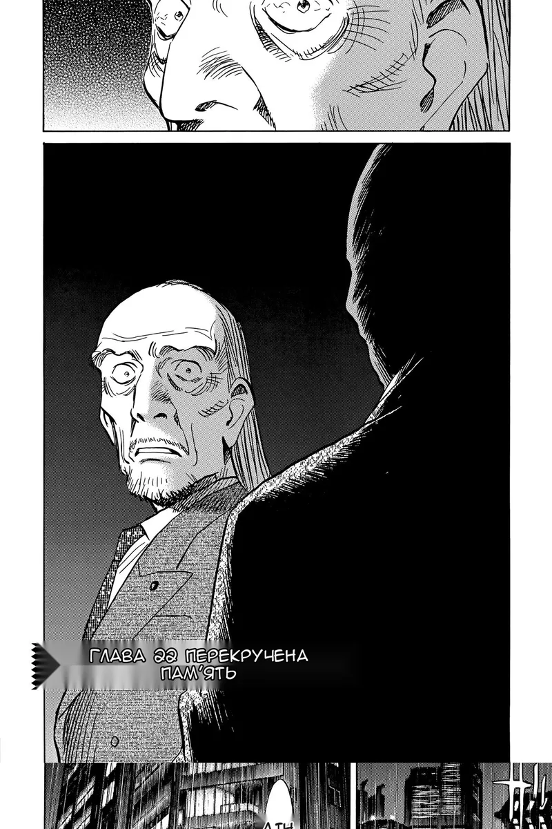 Сторінка 3