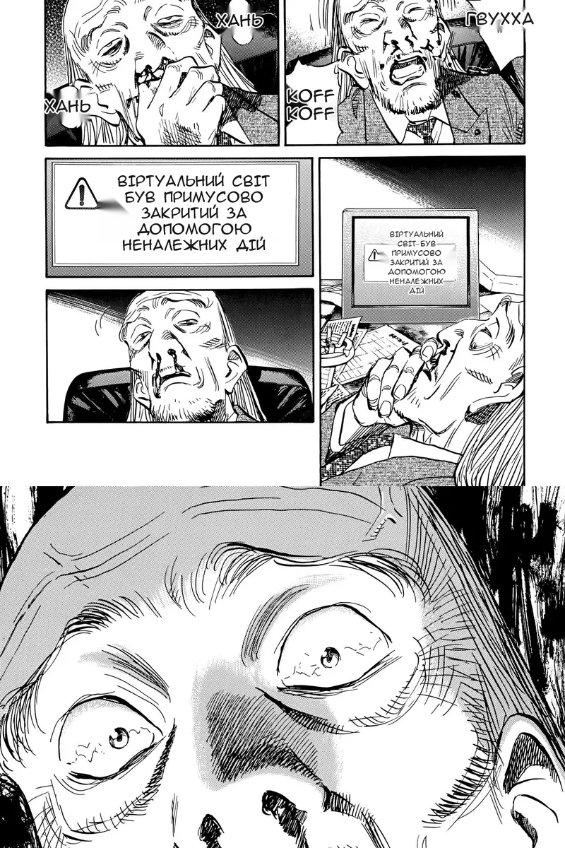 Сторінка 16