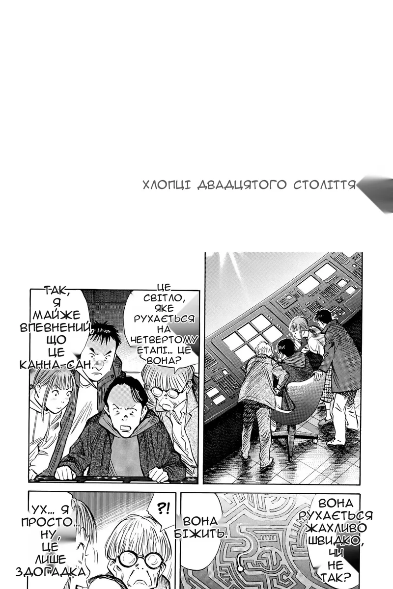 Сторінка 3