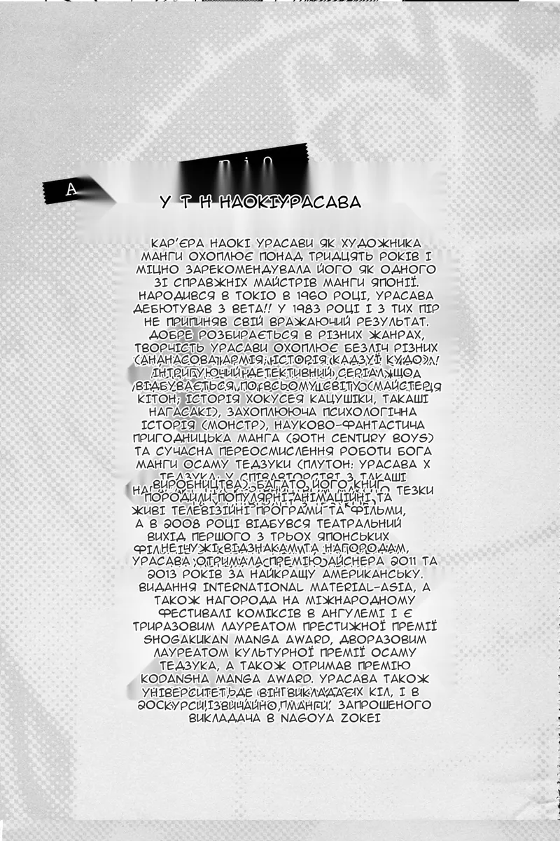 Сторінка 19