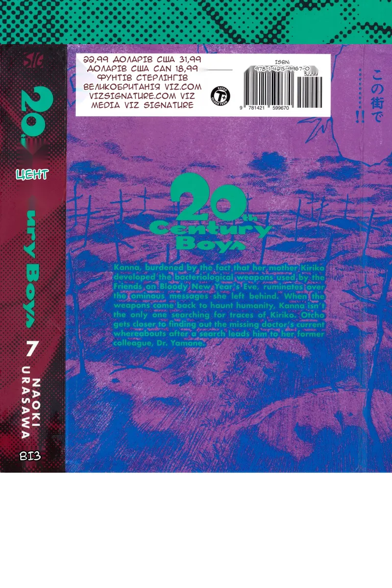 Сторінка 33
