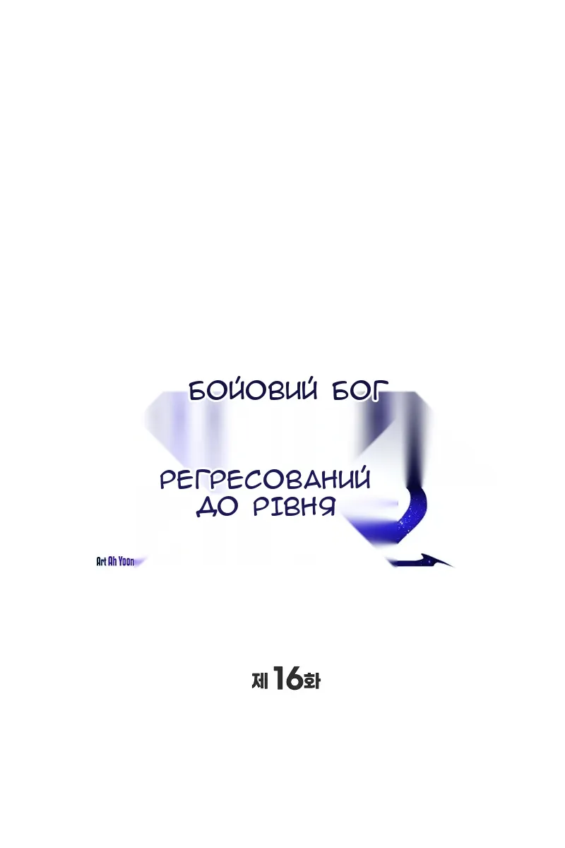 Сторінка 11