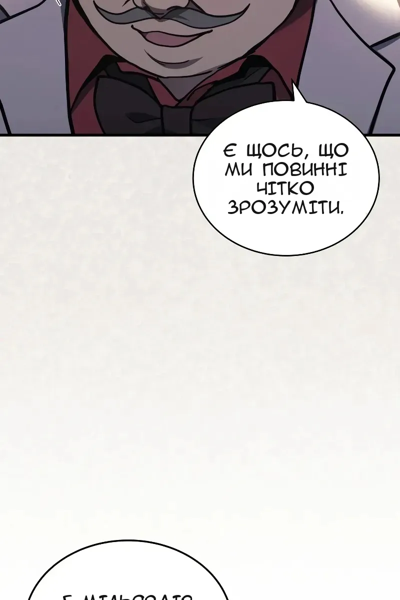 Сторінка 26