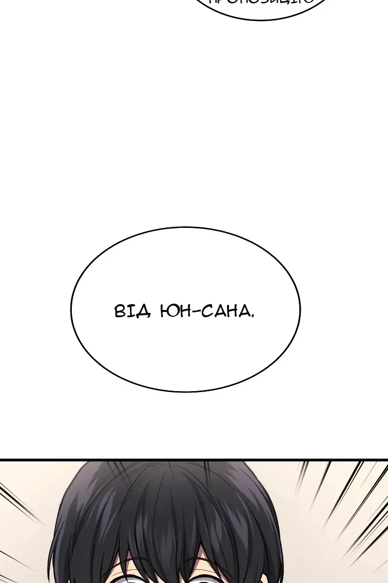 Сторінка 28